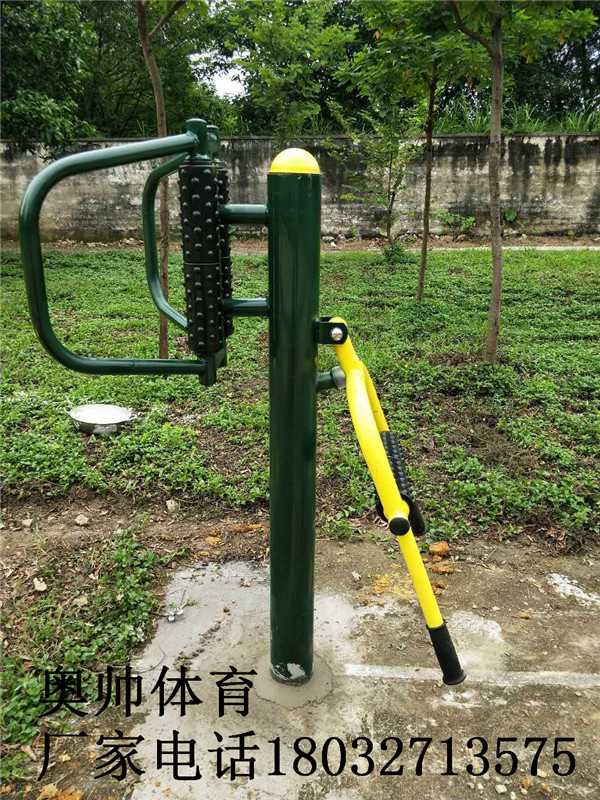 健身路徑器材