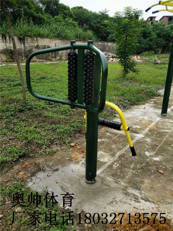 新國標(biāo)健身路徑